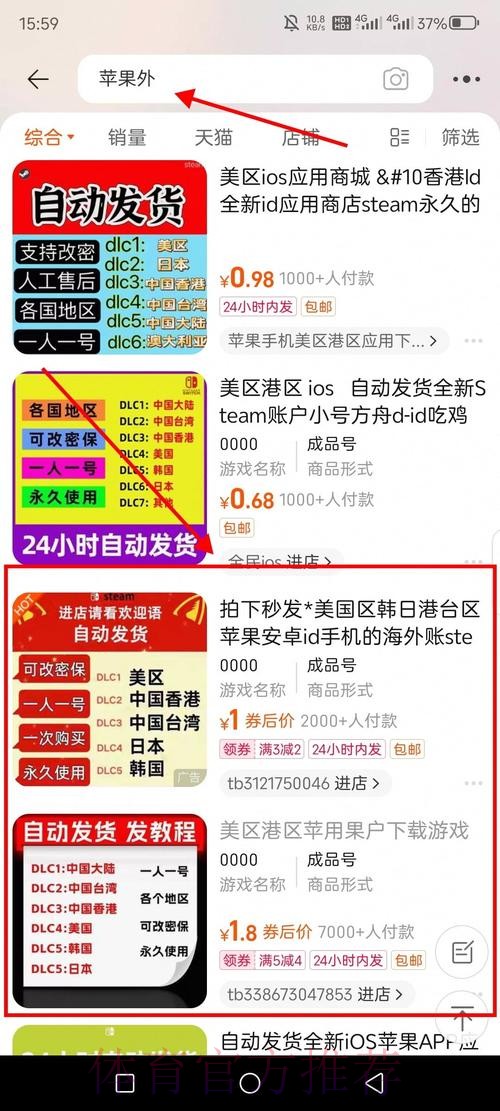 如何找到世界杯买球网页版入口地址指南