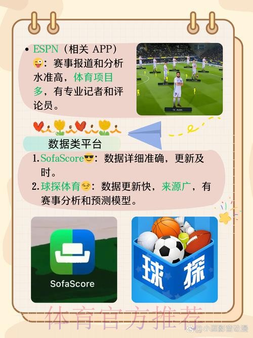 官方正版世界杯外围APP下载 官方正版世界杯外围APP下载